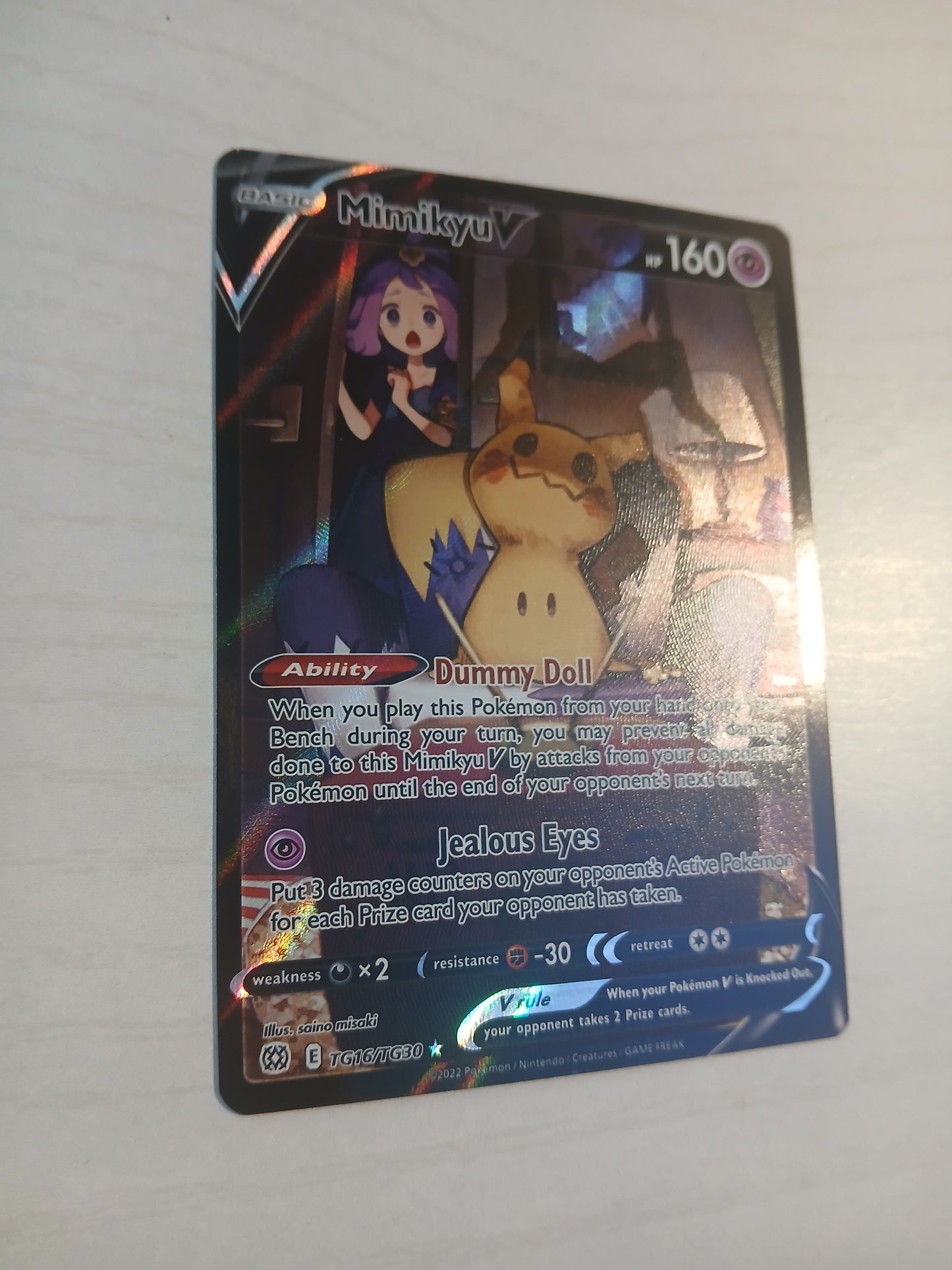 Mimikyu V TG16/TG30 SWSH: Brilliant Stars