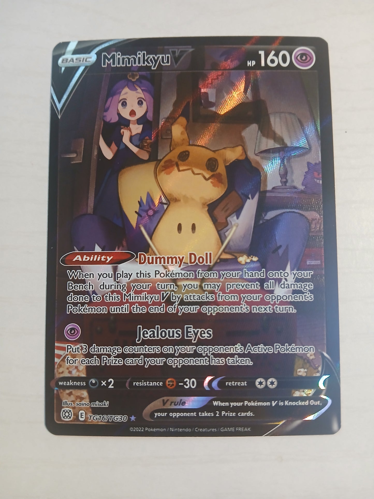 Mimikyu V TG16/TG30 SWSH: Brilliant Stars