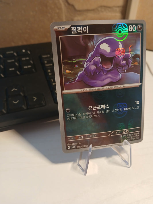 Grimer Master Ball Holo (Korean)