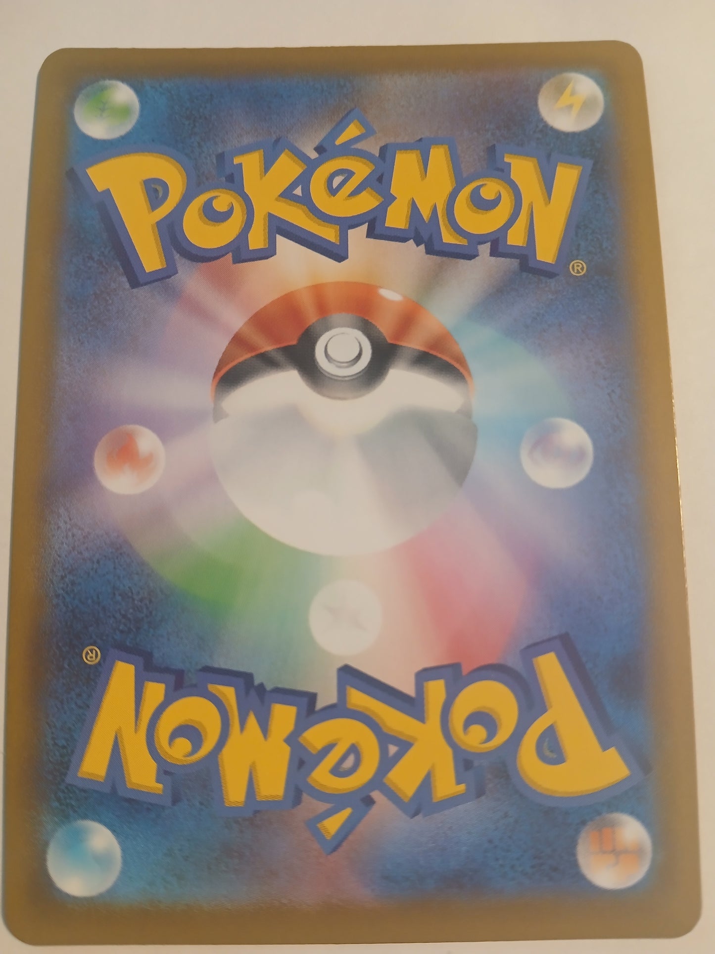 Pignite - Japanese - NM