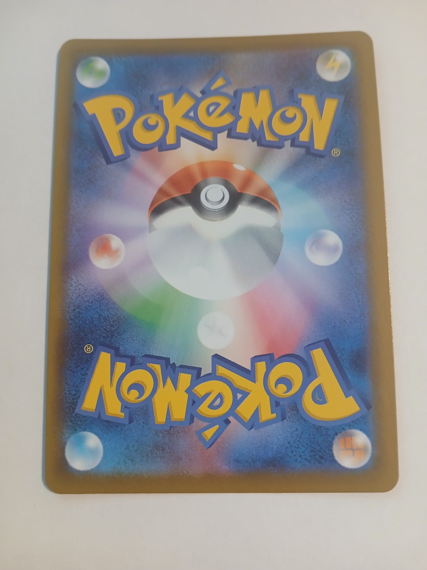 Vanillite - Japanese - NM