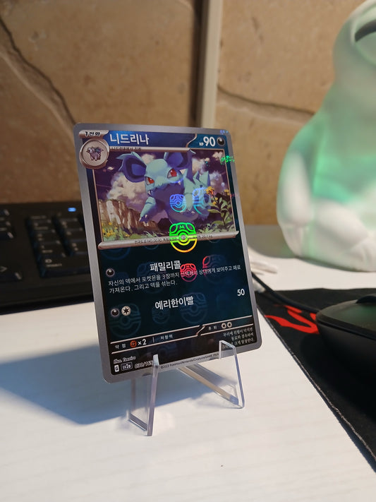 Pokemon 151 Nidorina Master Ball Holo (Korean)