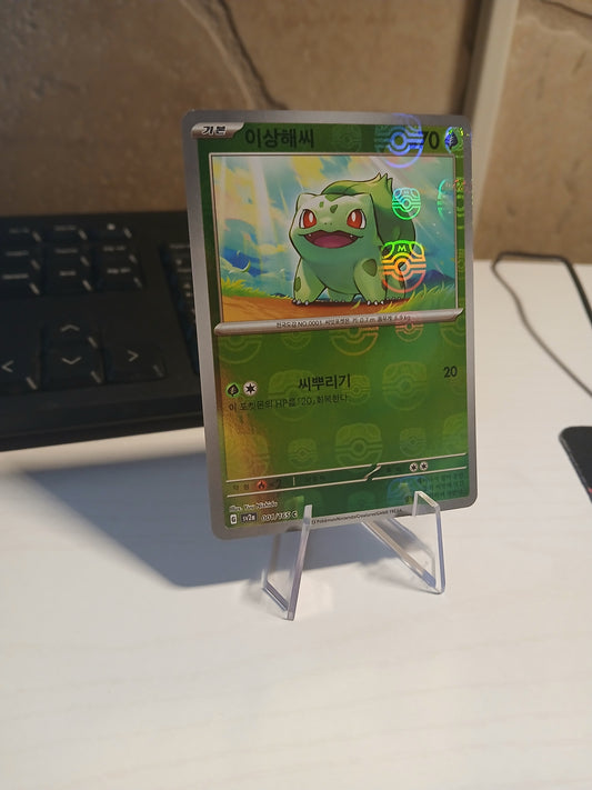Bulbasaur Master Ball Holo (Korean)