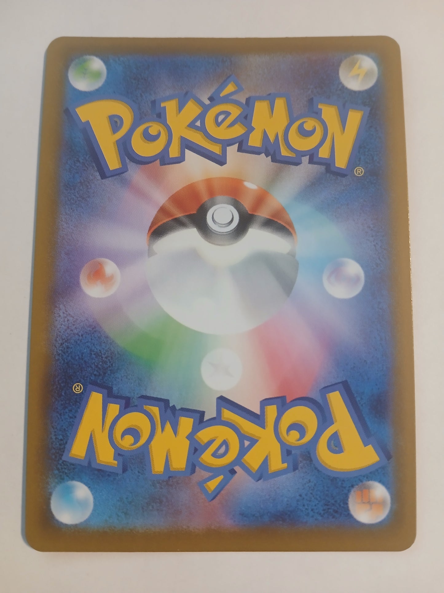 Deino - Japanese - NM